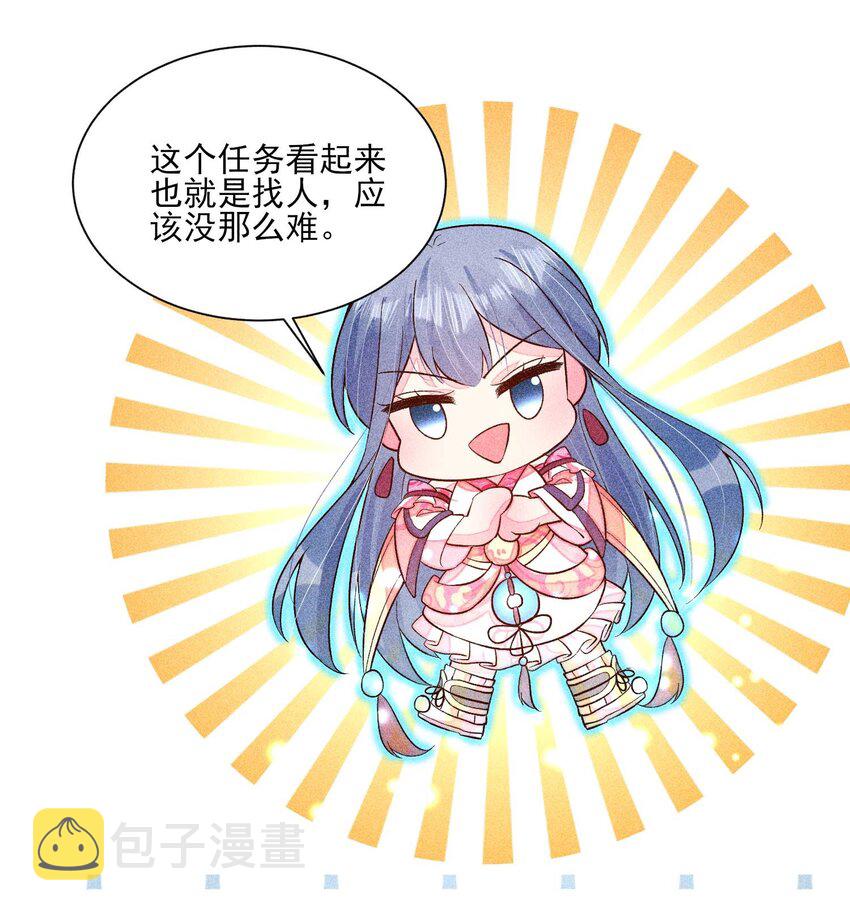 072 你在看热闹？16