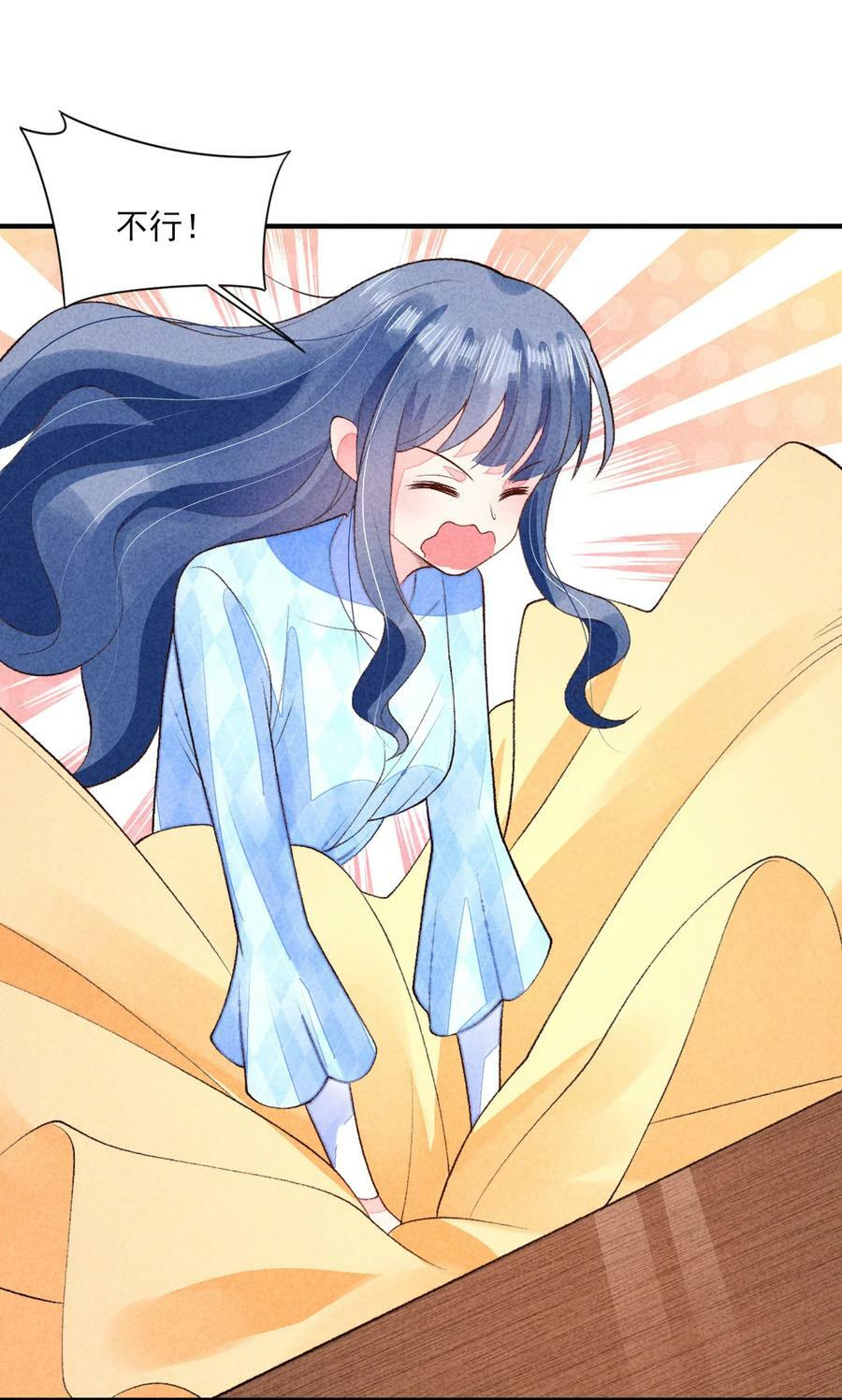 109 心跳26