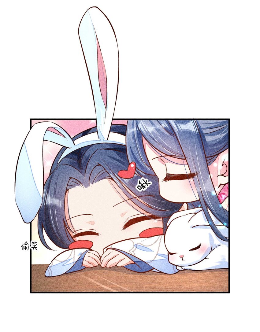 028 崽崽的木兔子45