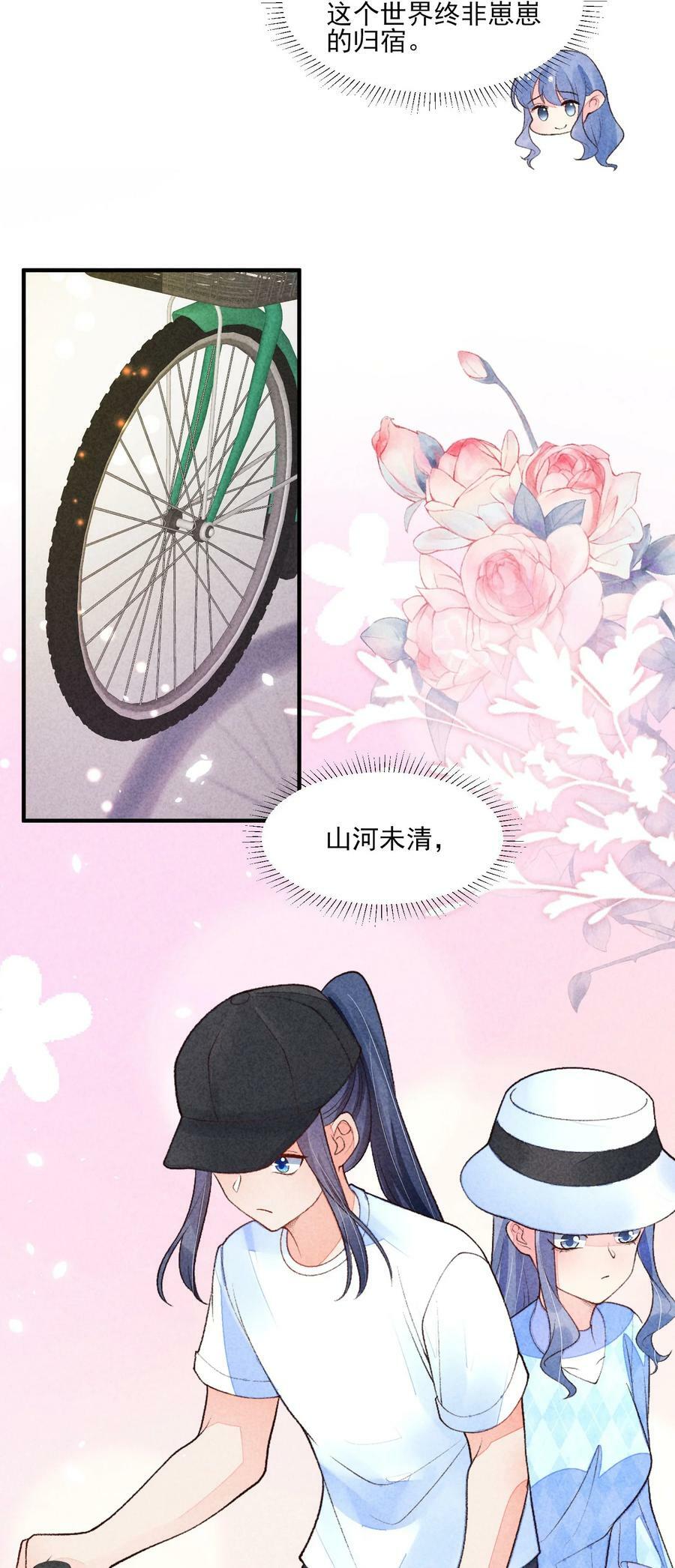 109 心跳7