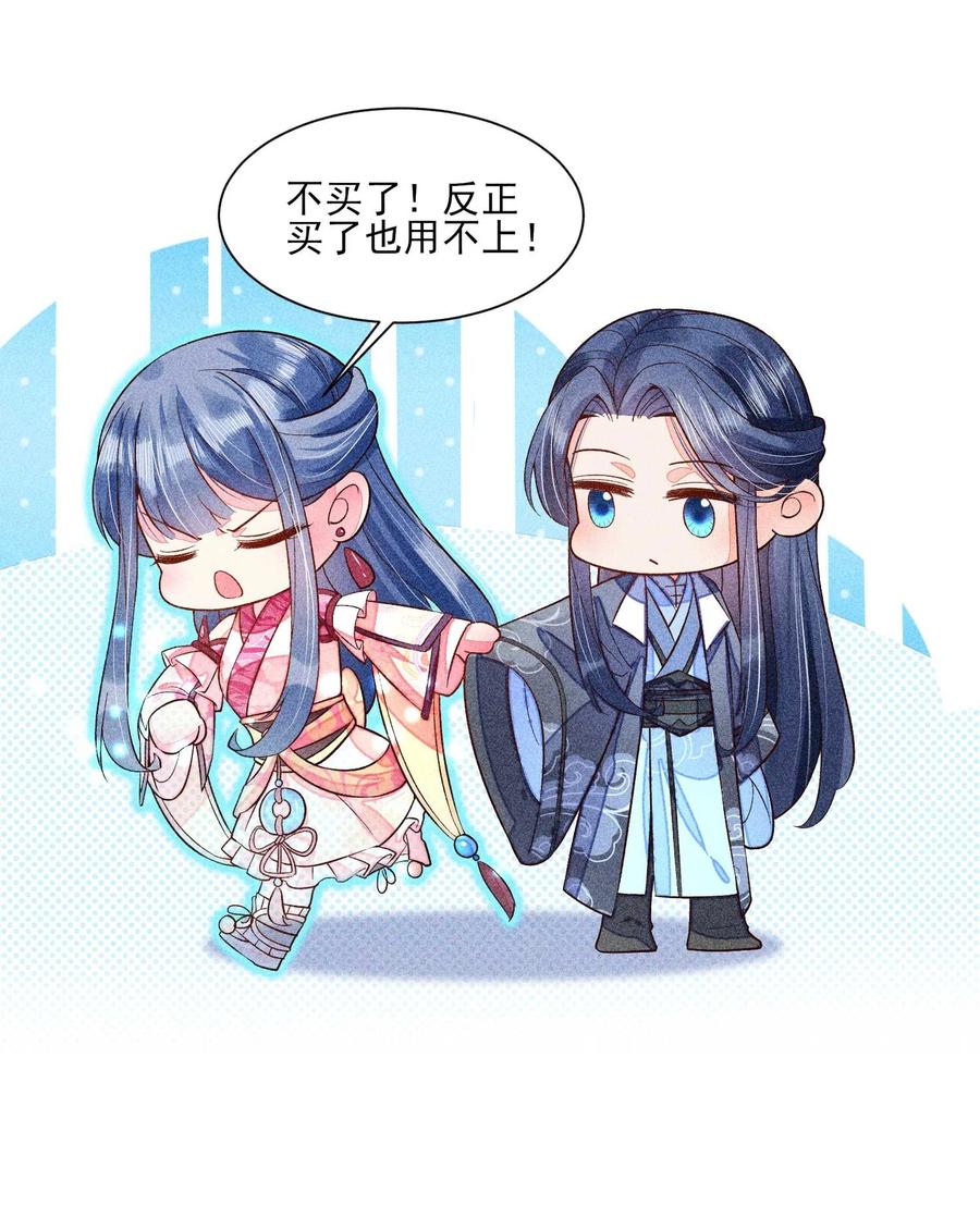 049 青丝17