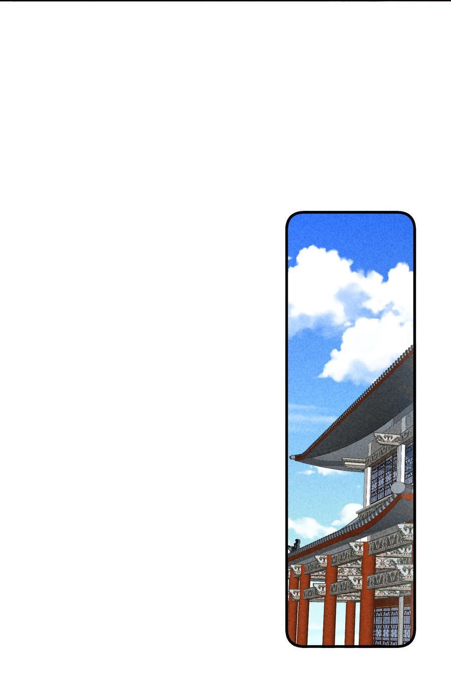 番外3 另一个世界23