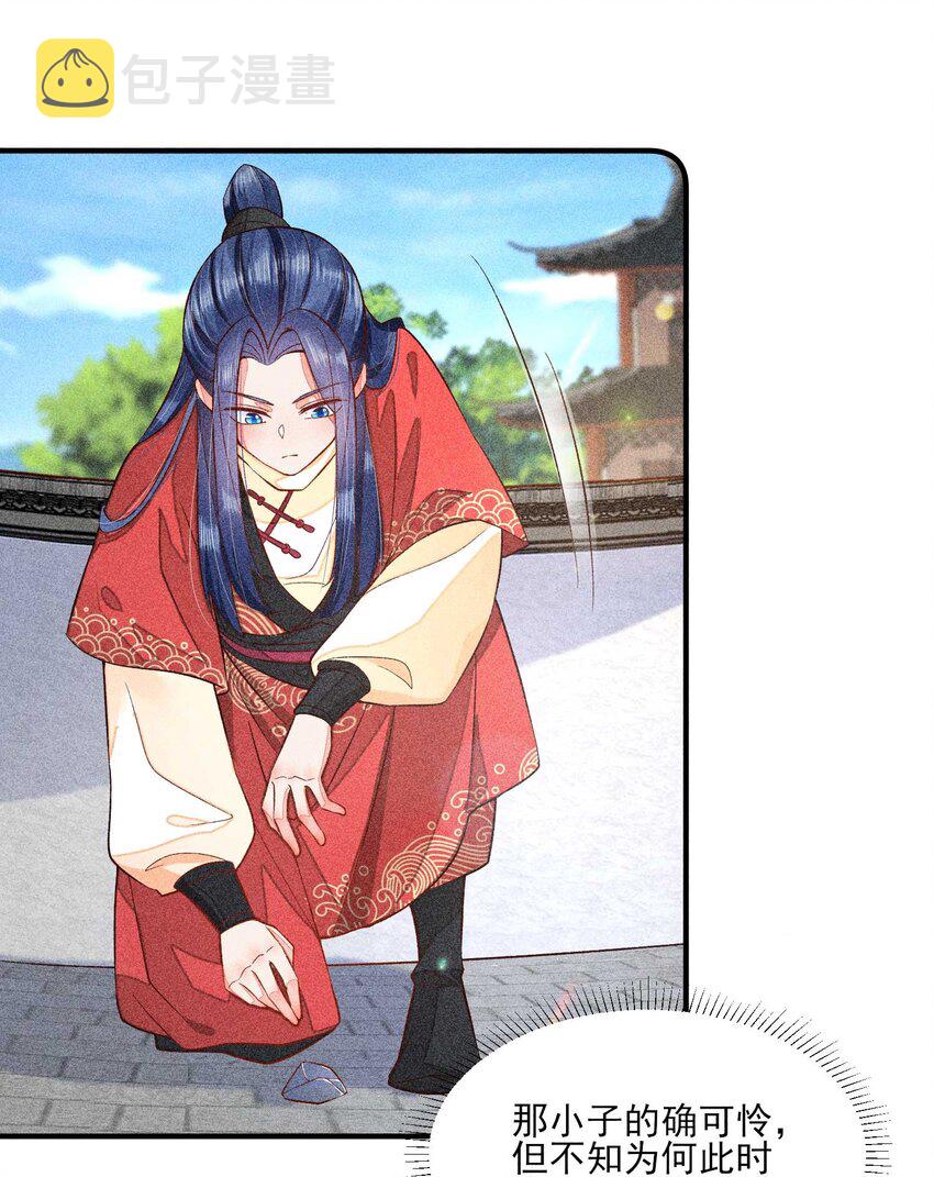 054 崽太认真了19