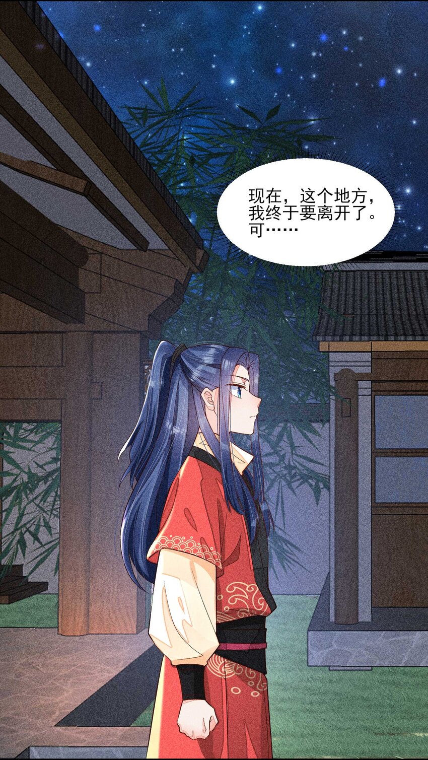 059 爱的抱抱6