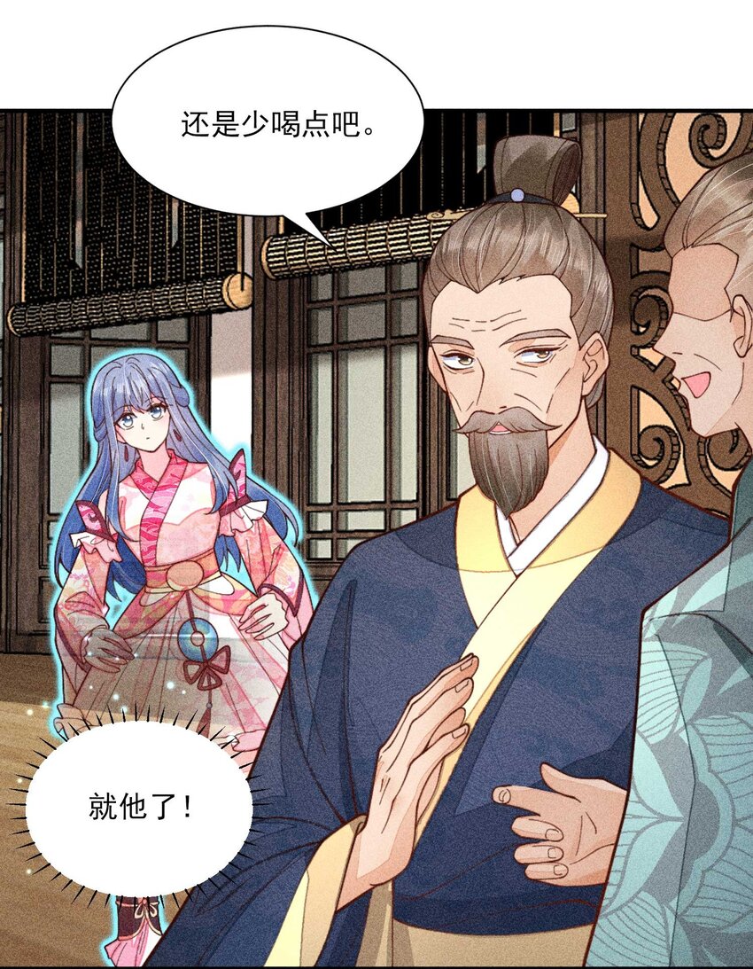 076 崽崽的执念35