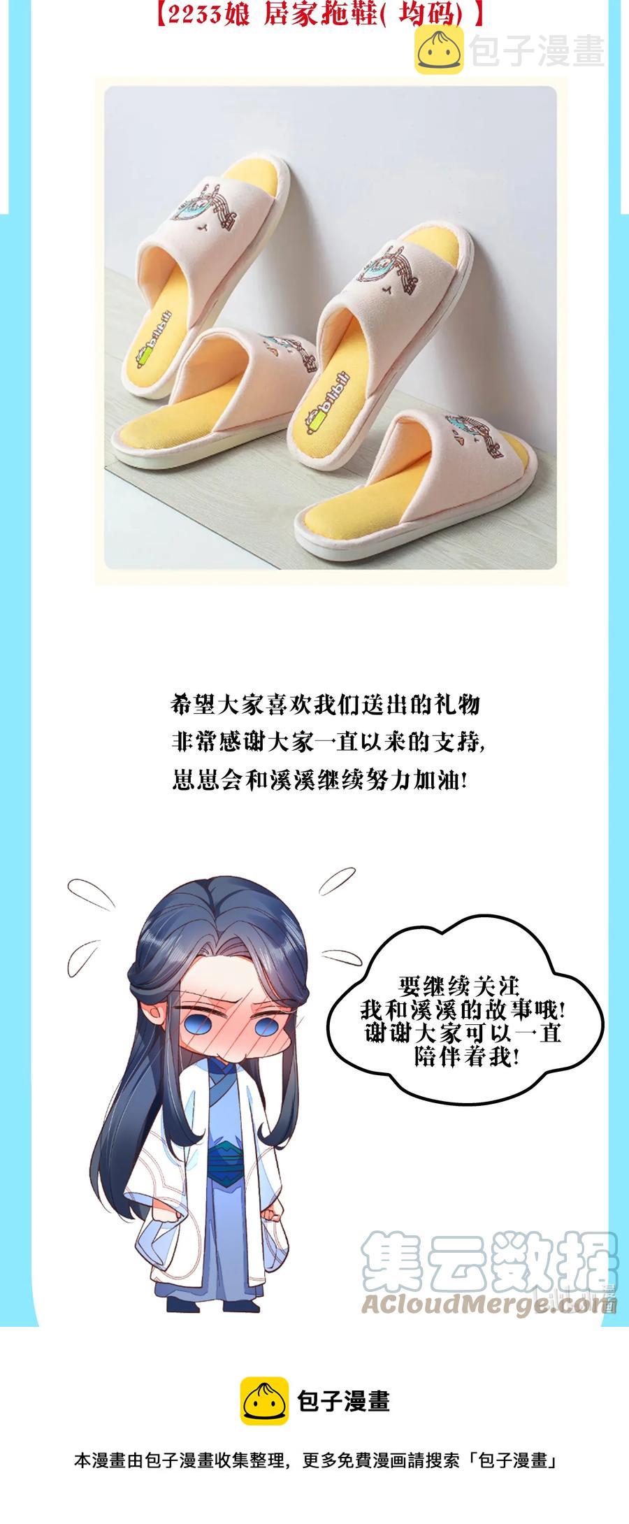 047 赴宴60