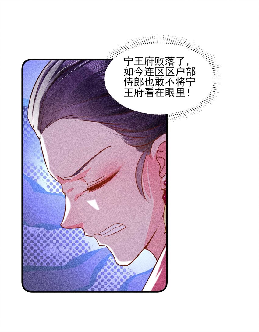 029 哄抢27