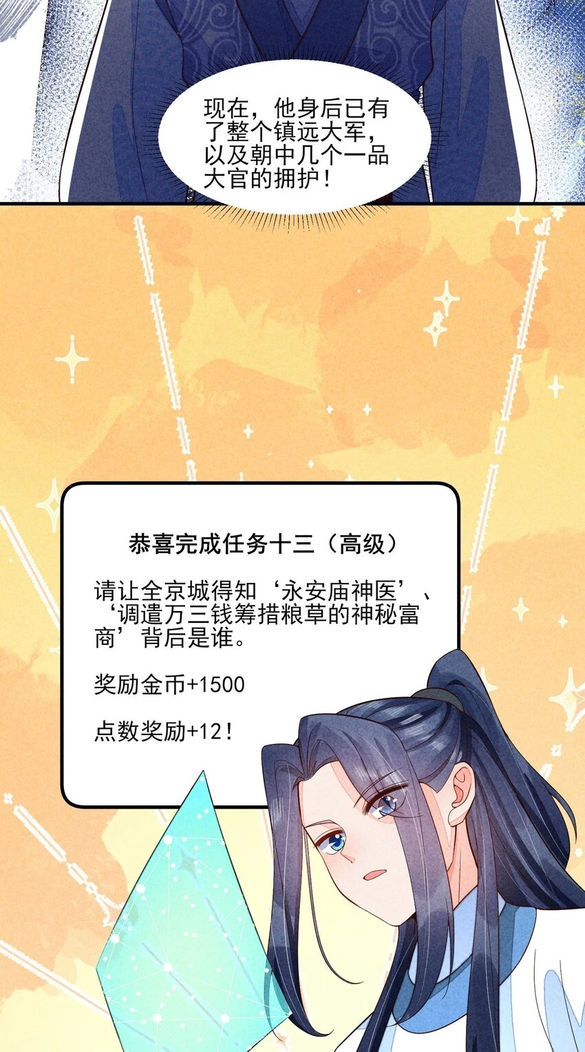 101 不一样的感觉34