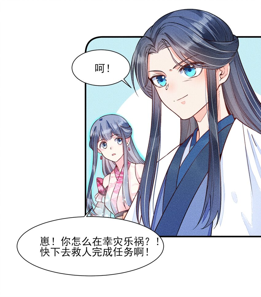 012 跳水救人12