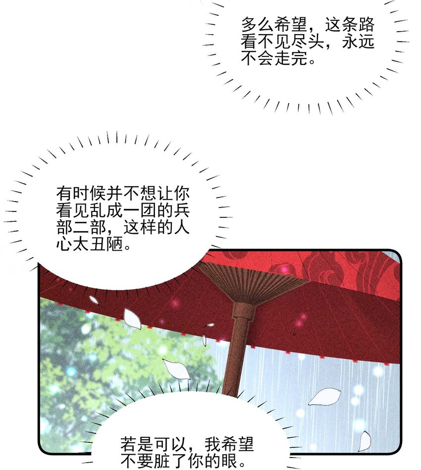 063 会有办法的50