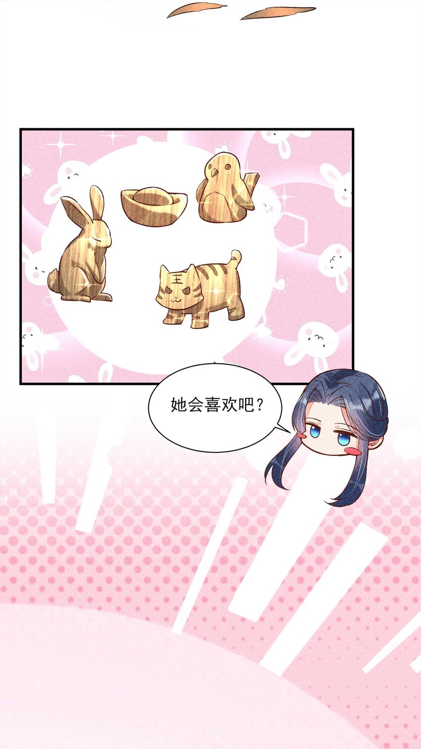 029 哄抢43