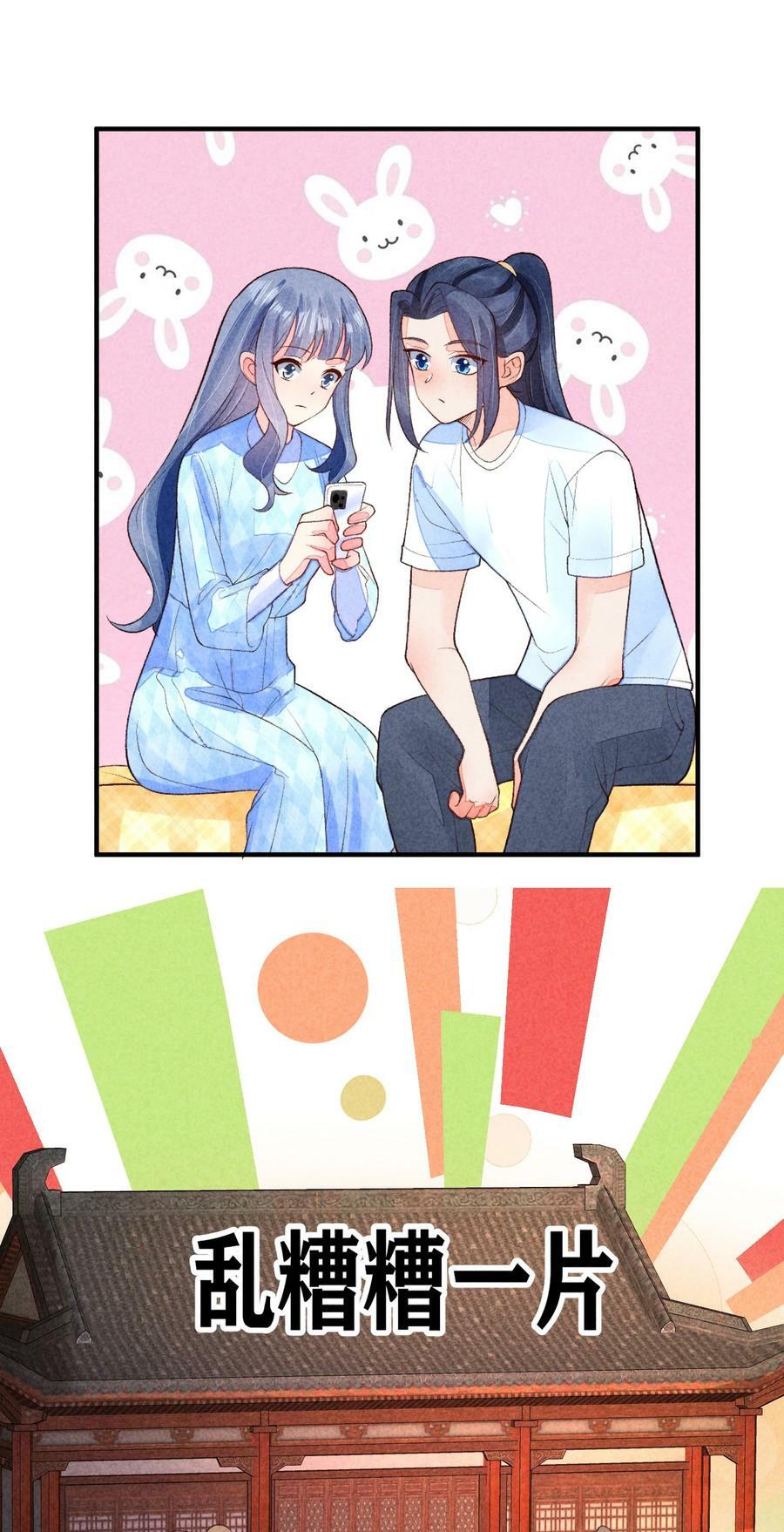 109 心跳14