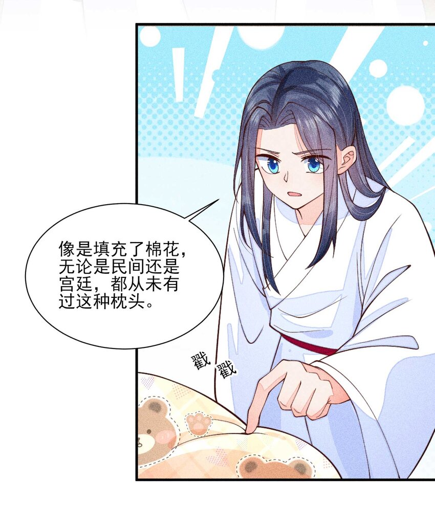 080 一百点达成31