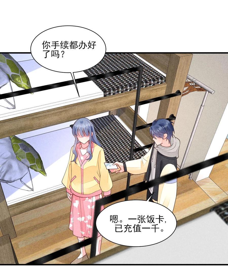 125 活的帅哥7