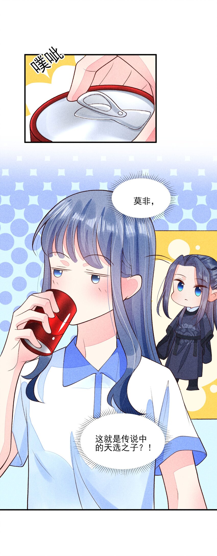 096 对视25