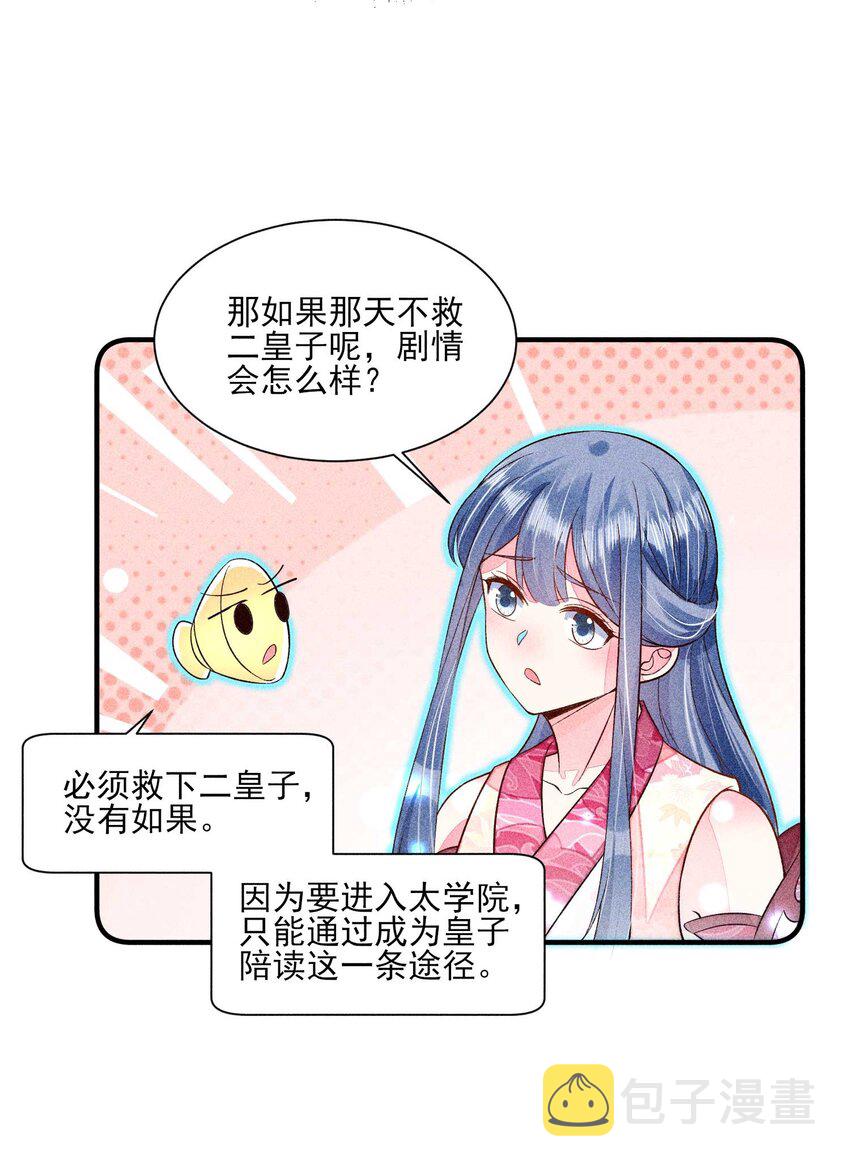 051 陪读20