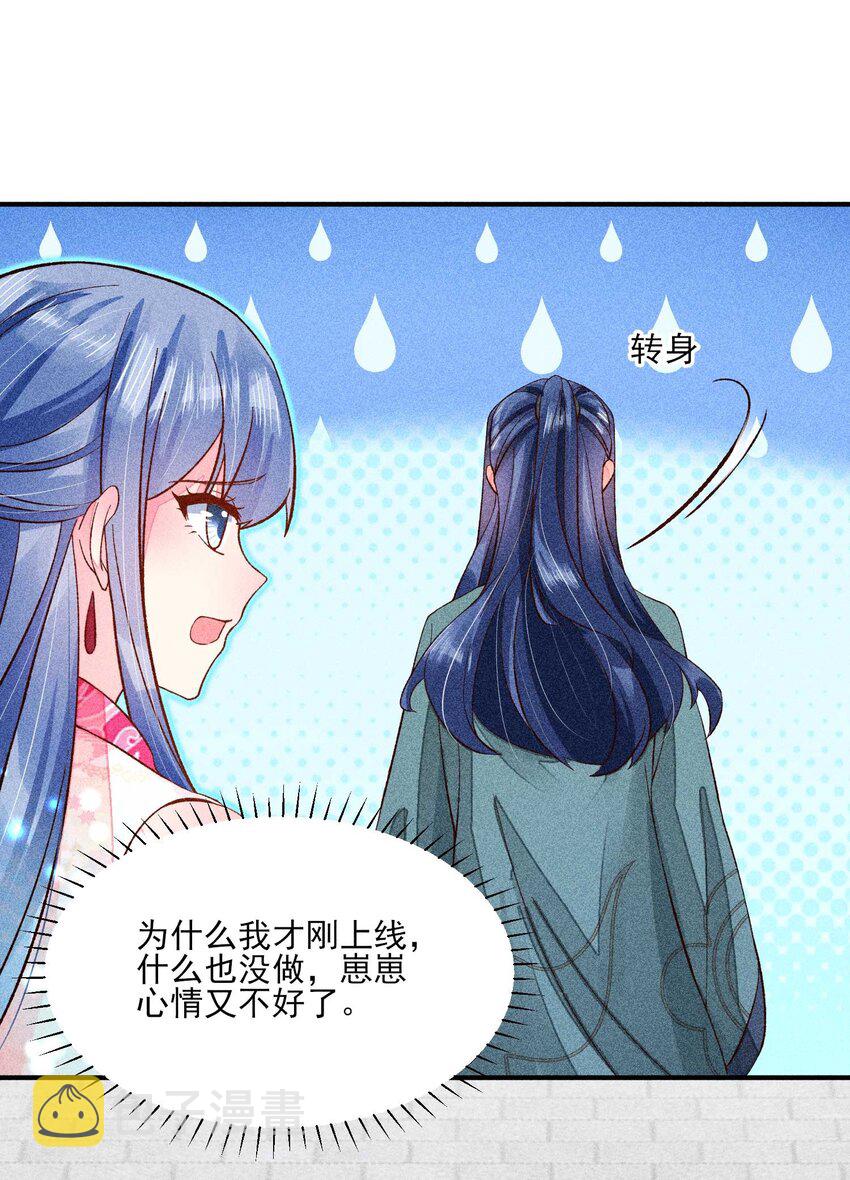 072 你在看热闹？43