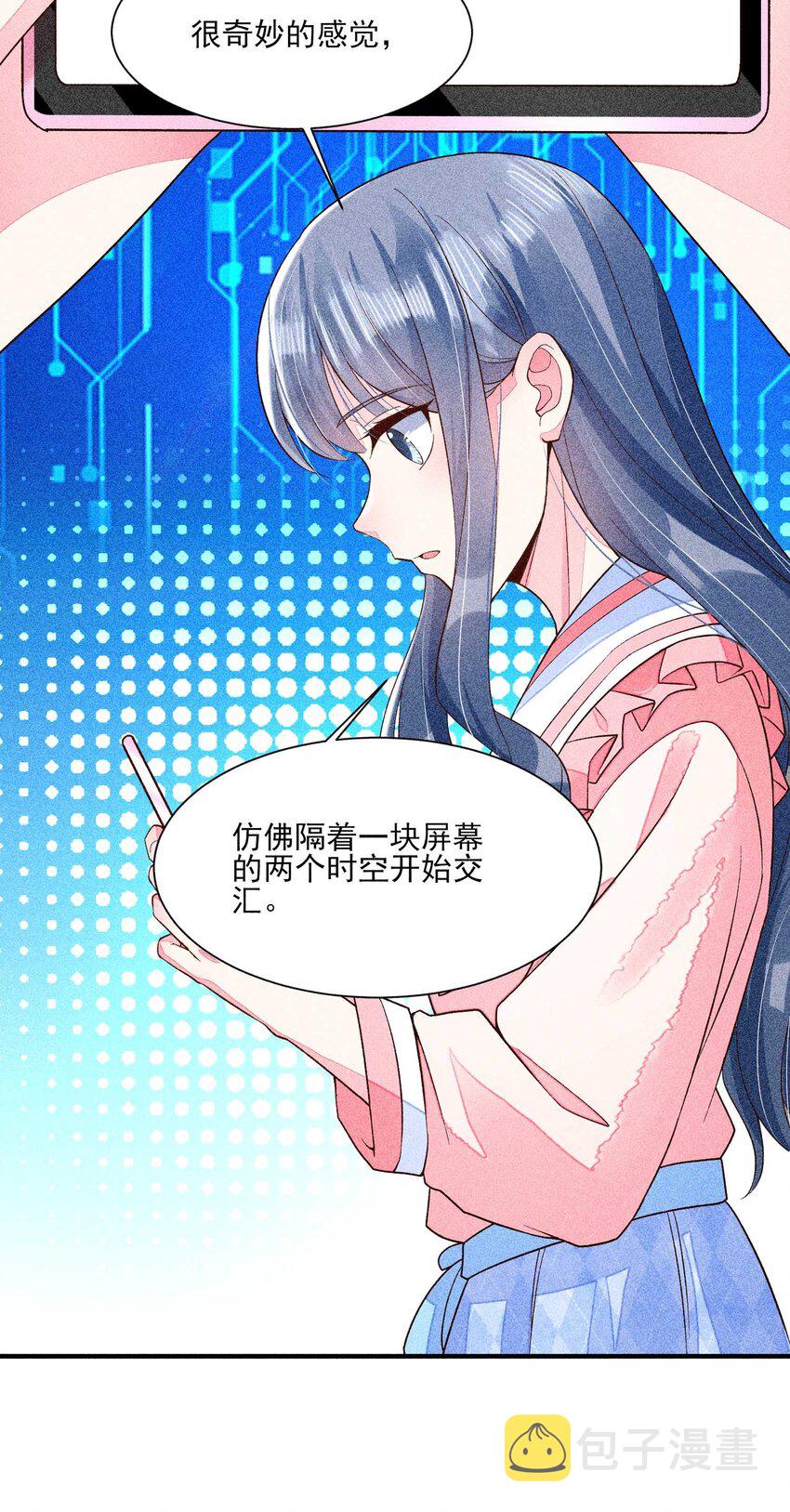 043 神明亦或是鬼怪8