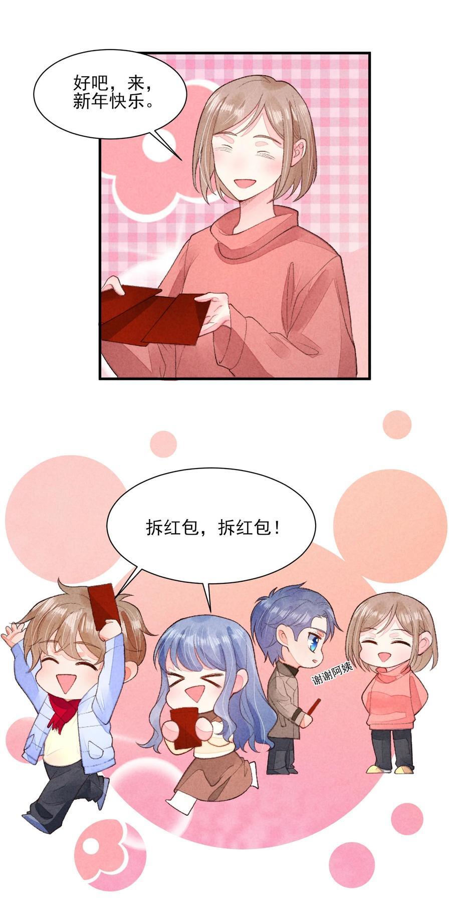 127 拜年23