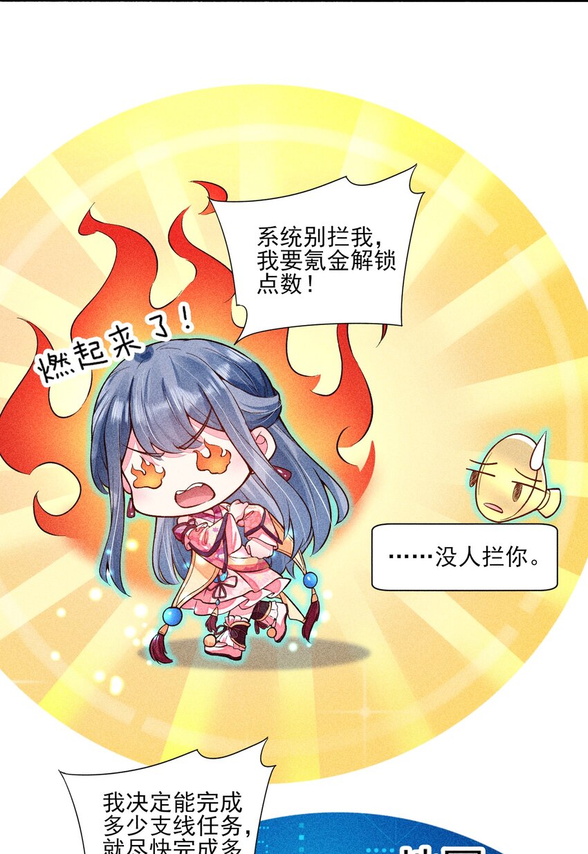 021 双向奔赴23