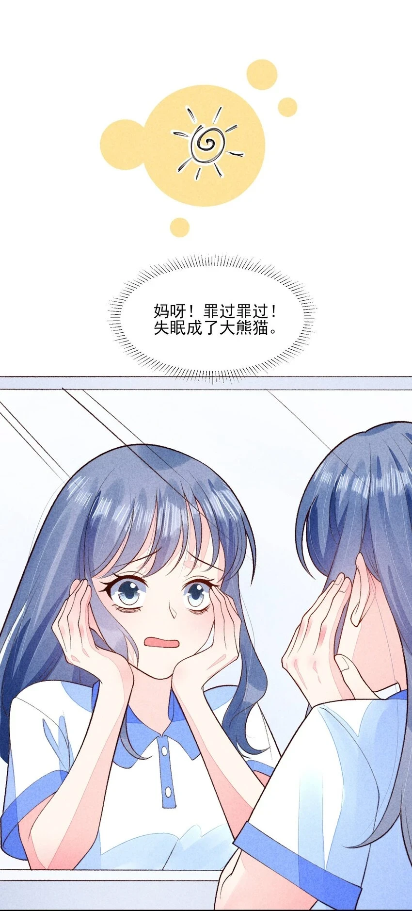 100 不再徐徐图之7