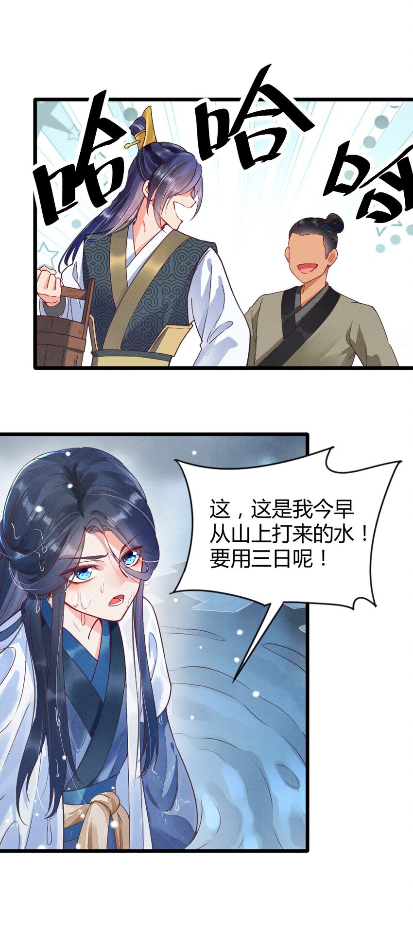 001 养崽游戏26