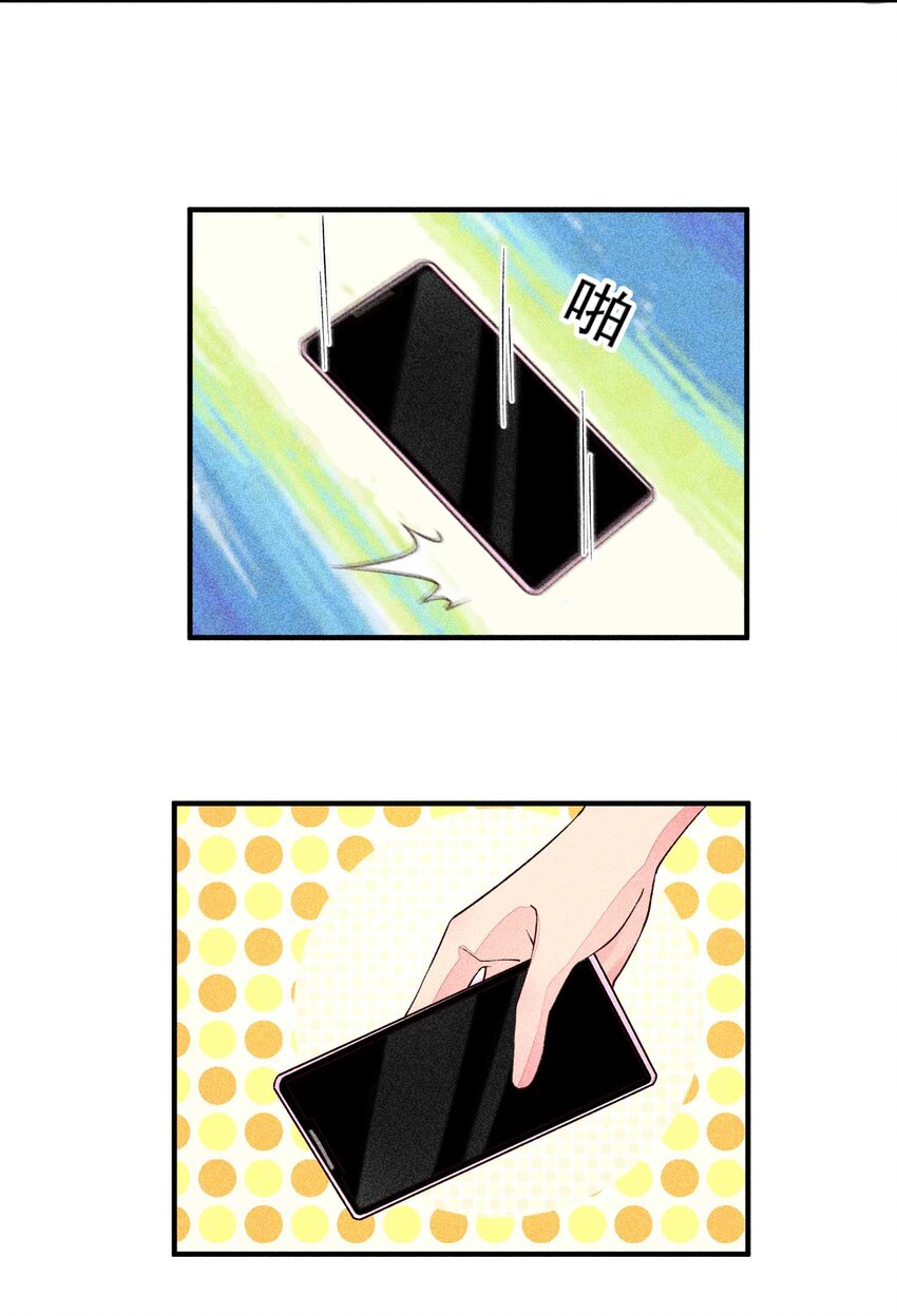 040 今天没有字条38