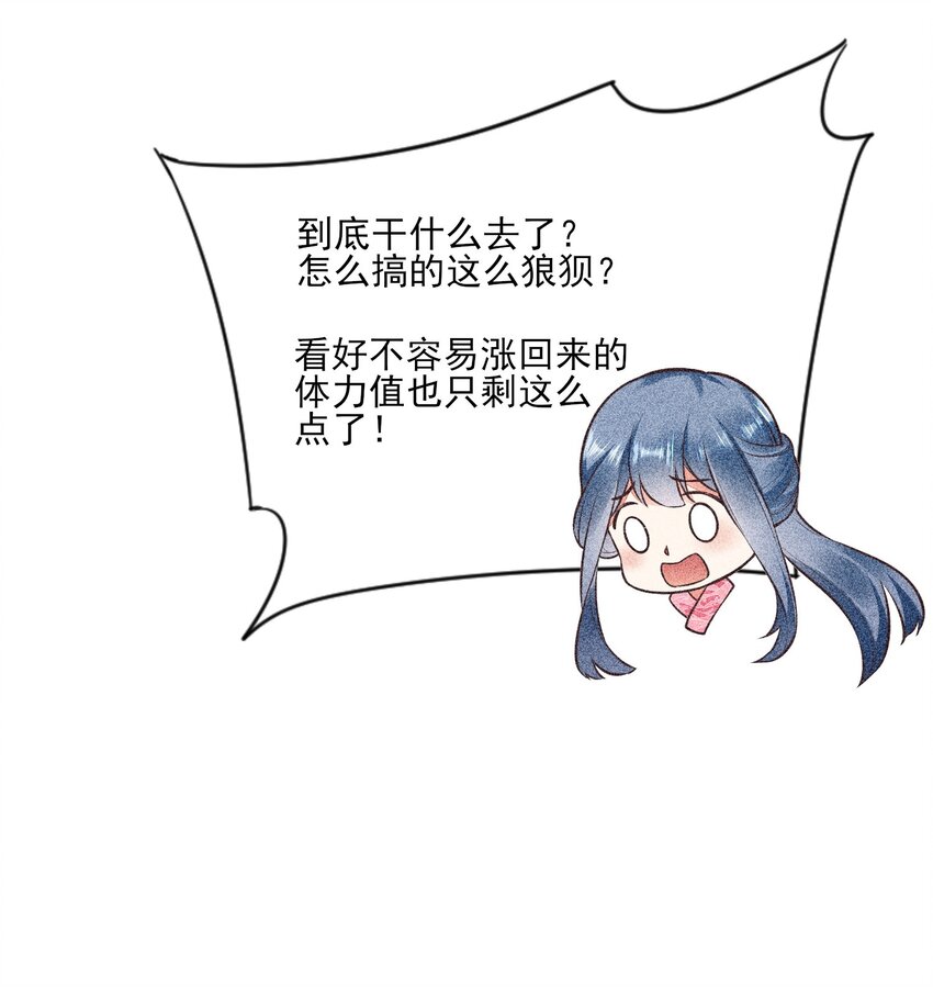 005 给崽出气46