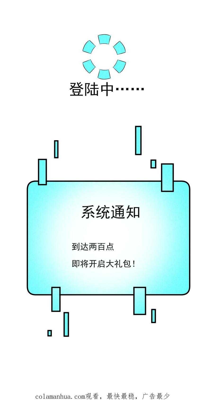 108 情侣帽55