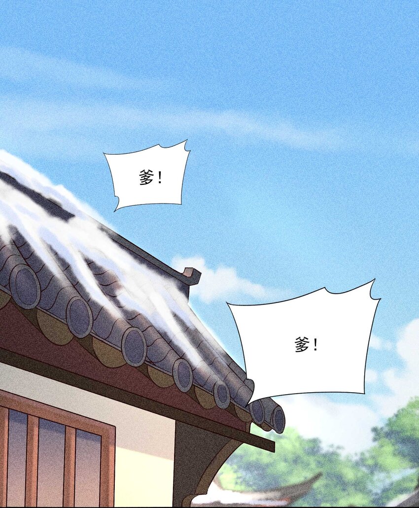 027 治愈36