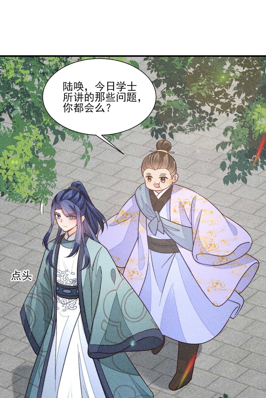 064 两个世界的人47