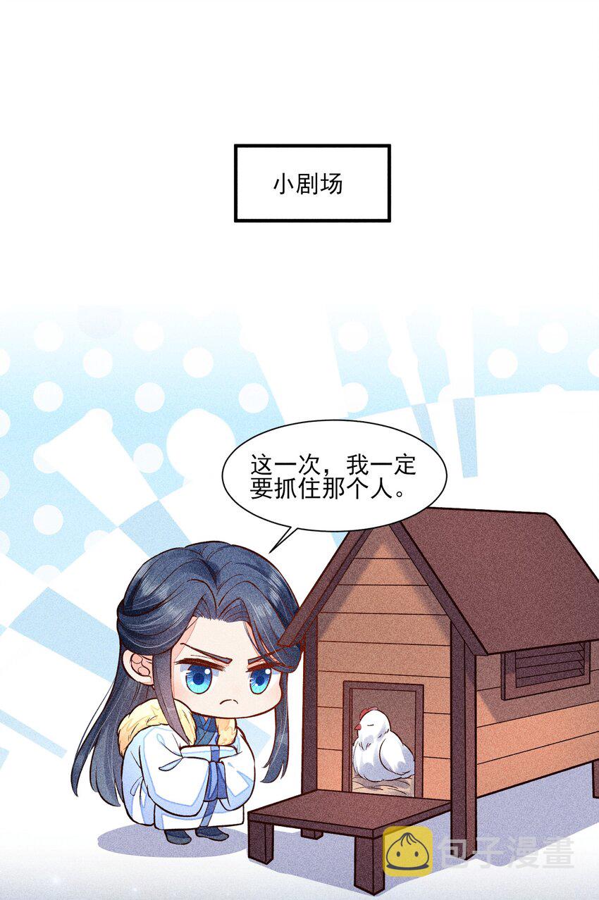 020 养鸡事业起步44
