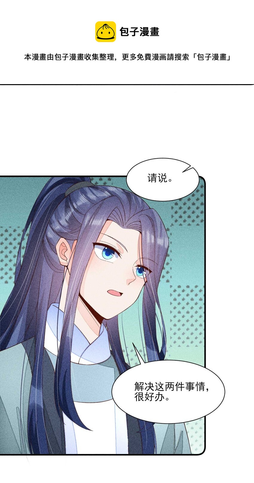 061 第一天上班44