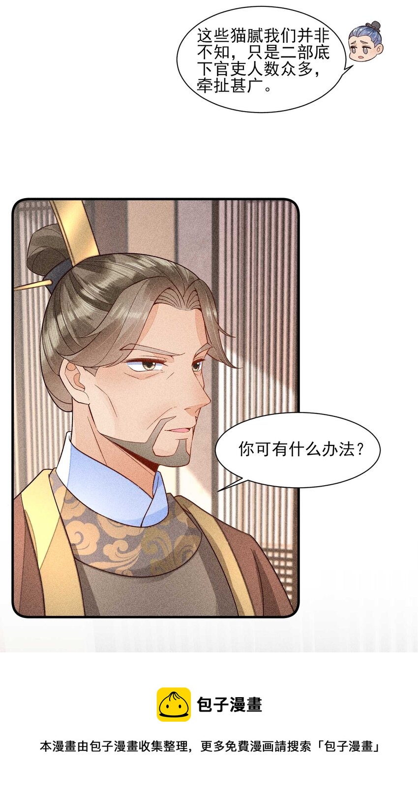 062 小红花8