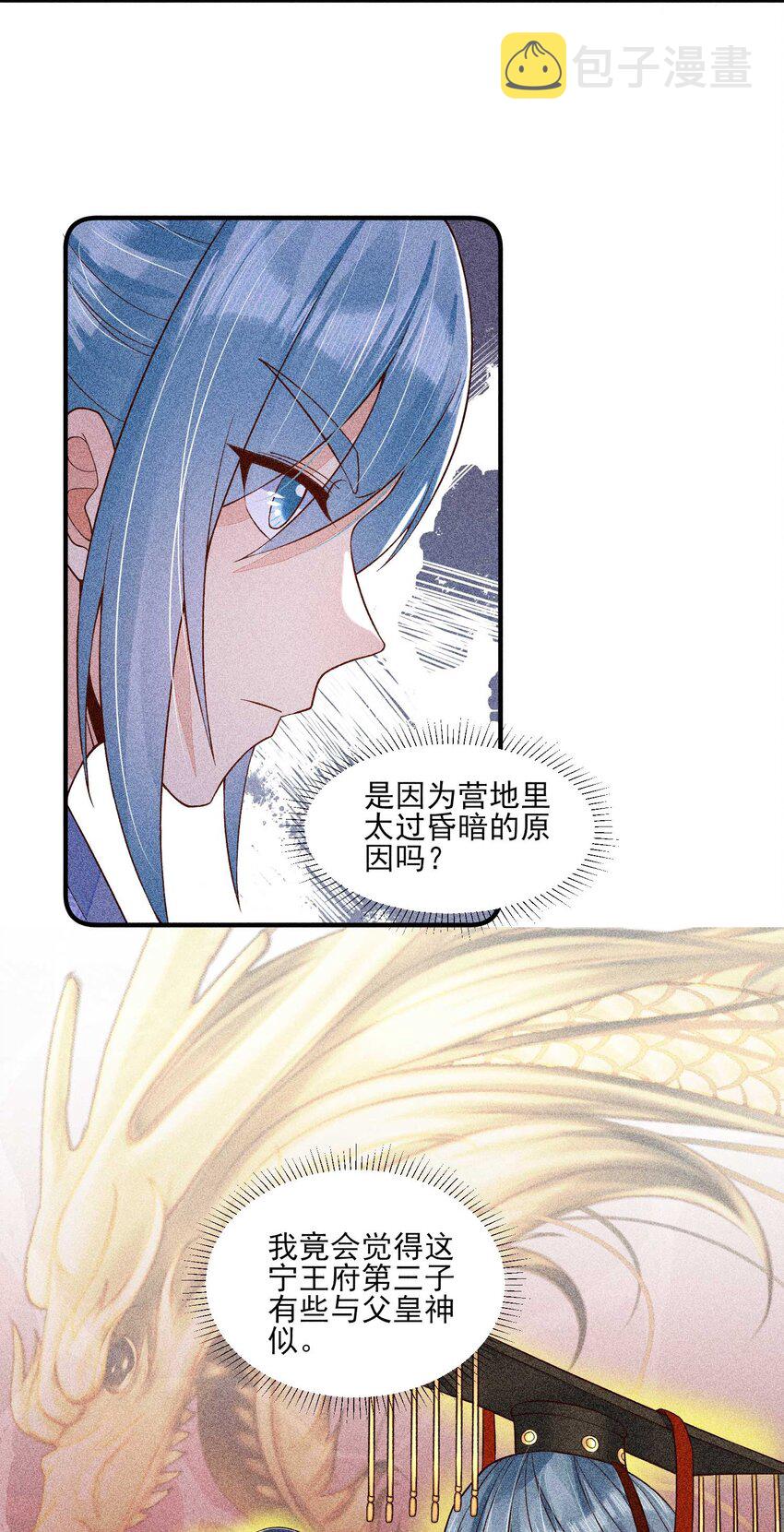 040 今天没有字条16
