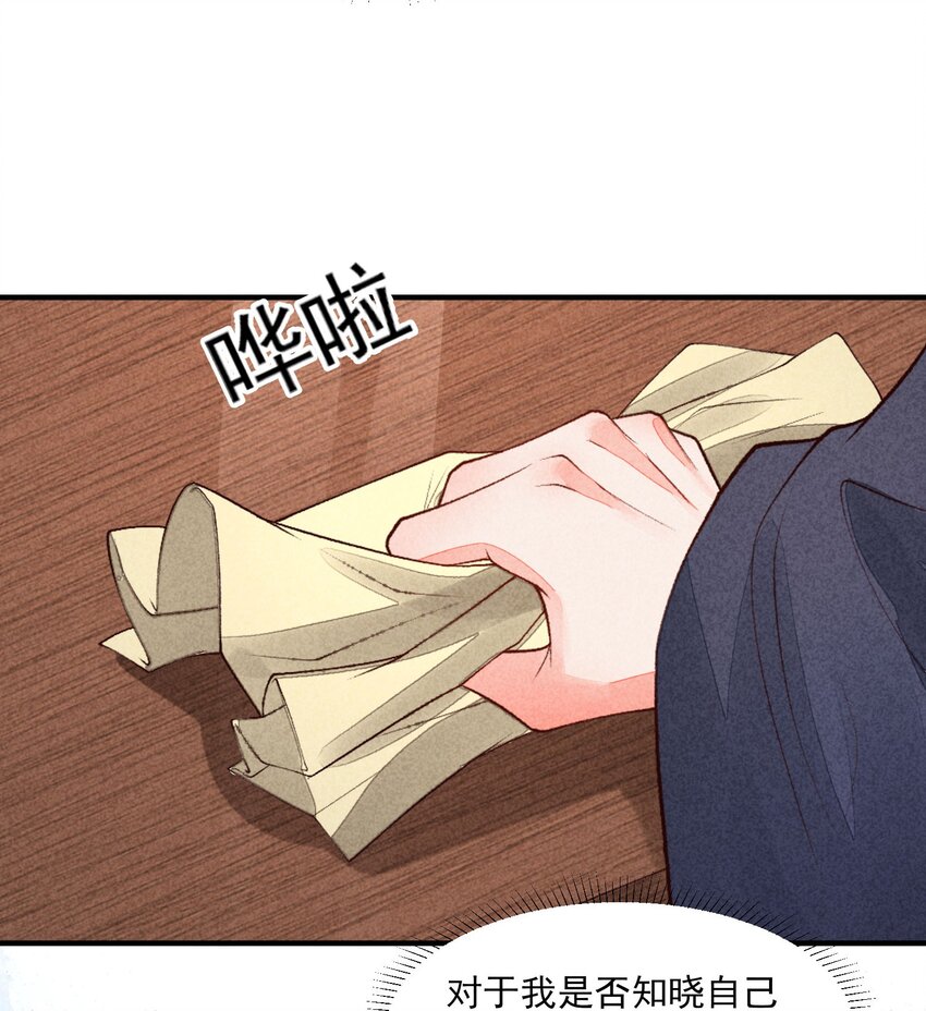 095 早恋？7
