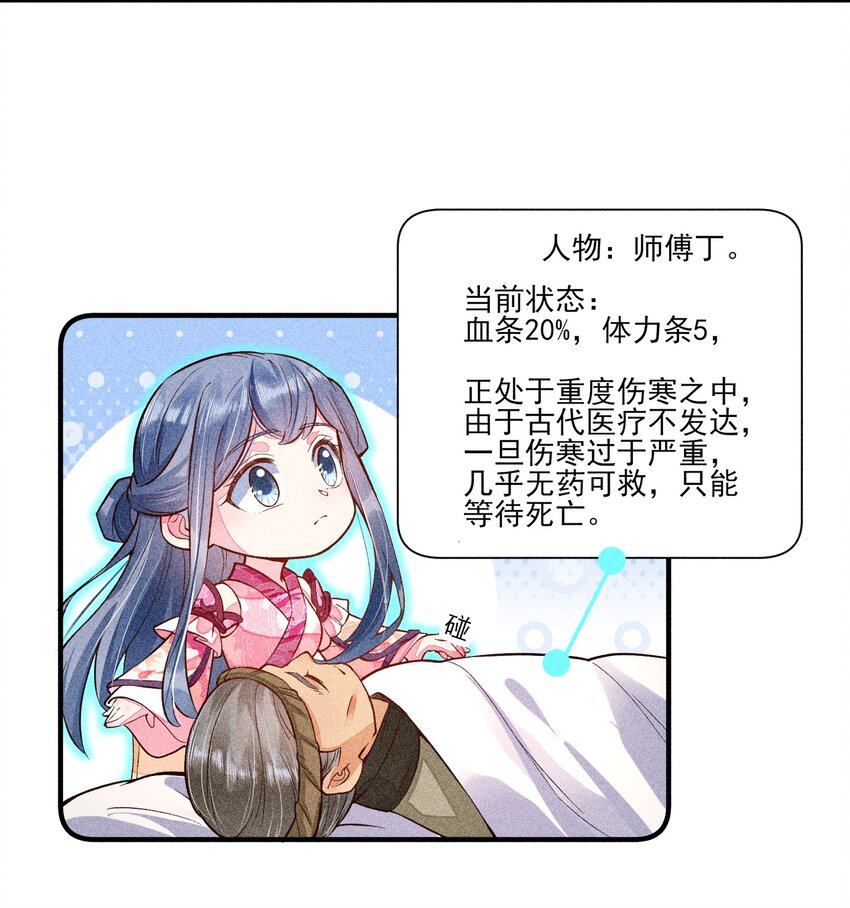 021 双向奔赴33
