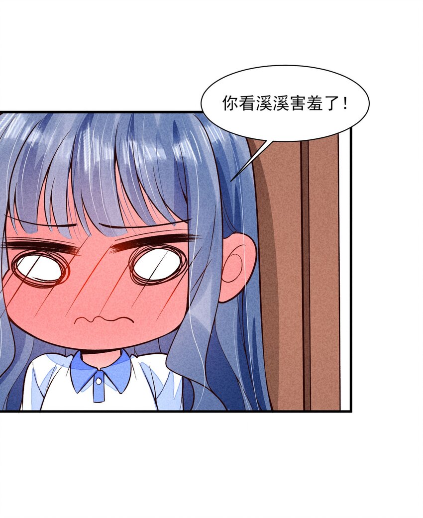 095 早恋？35
