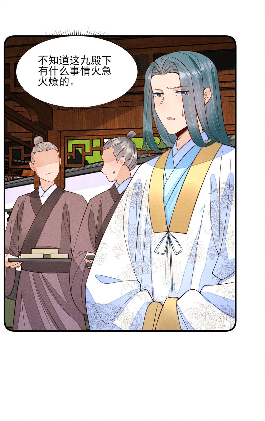 103 手机坏了42