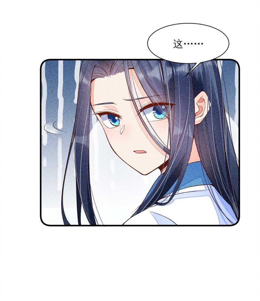 041 辗转反侧的陆唤16