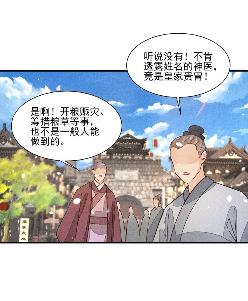 101 不一样的感觉30
