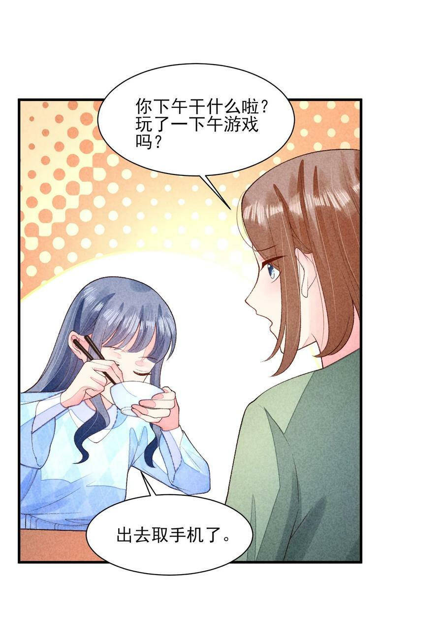 110 两个世界35