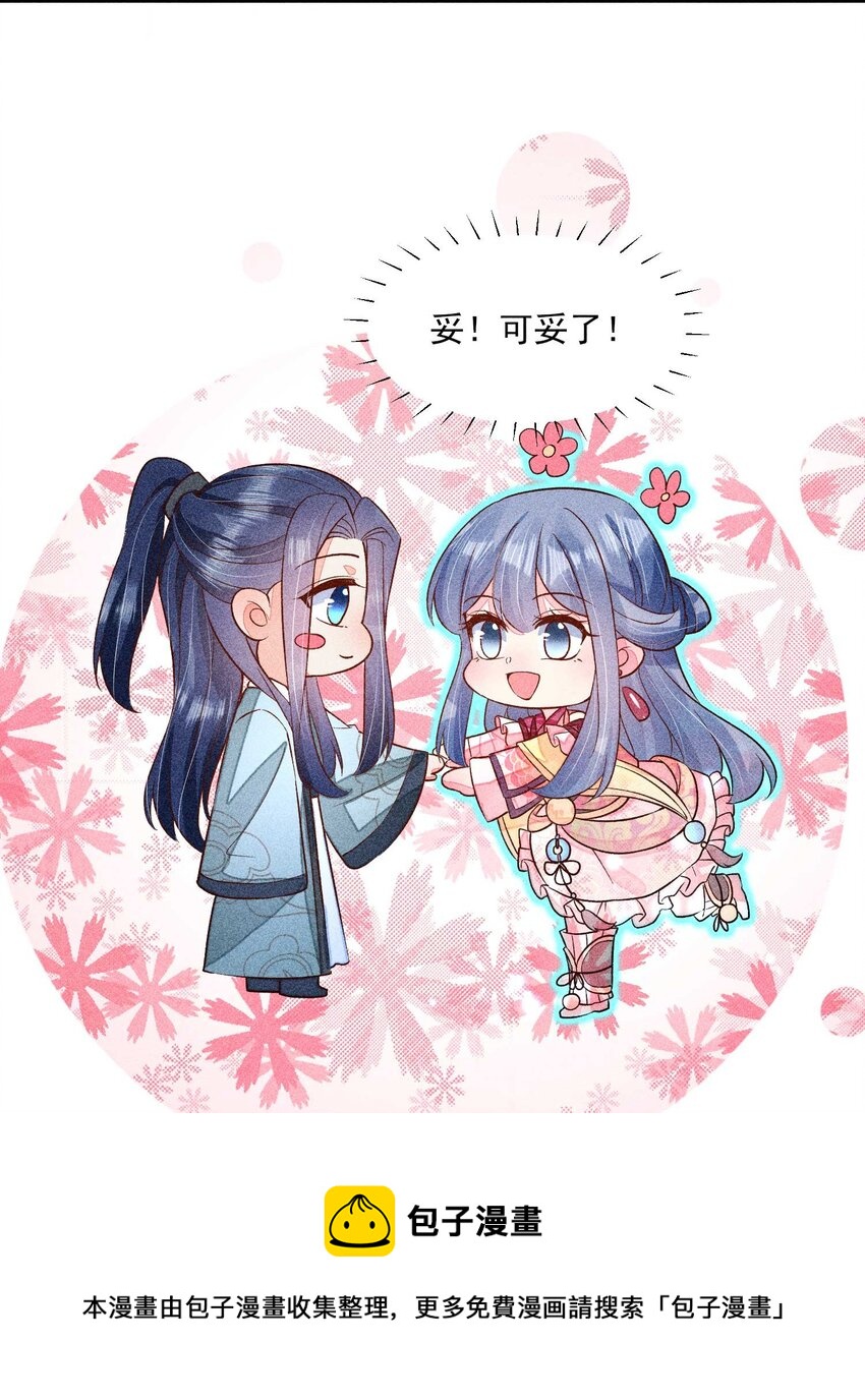 060 我也可以44
