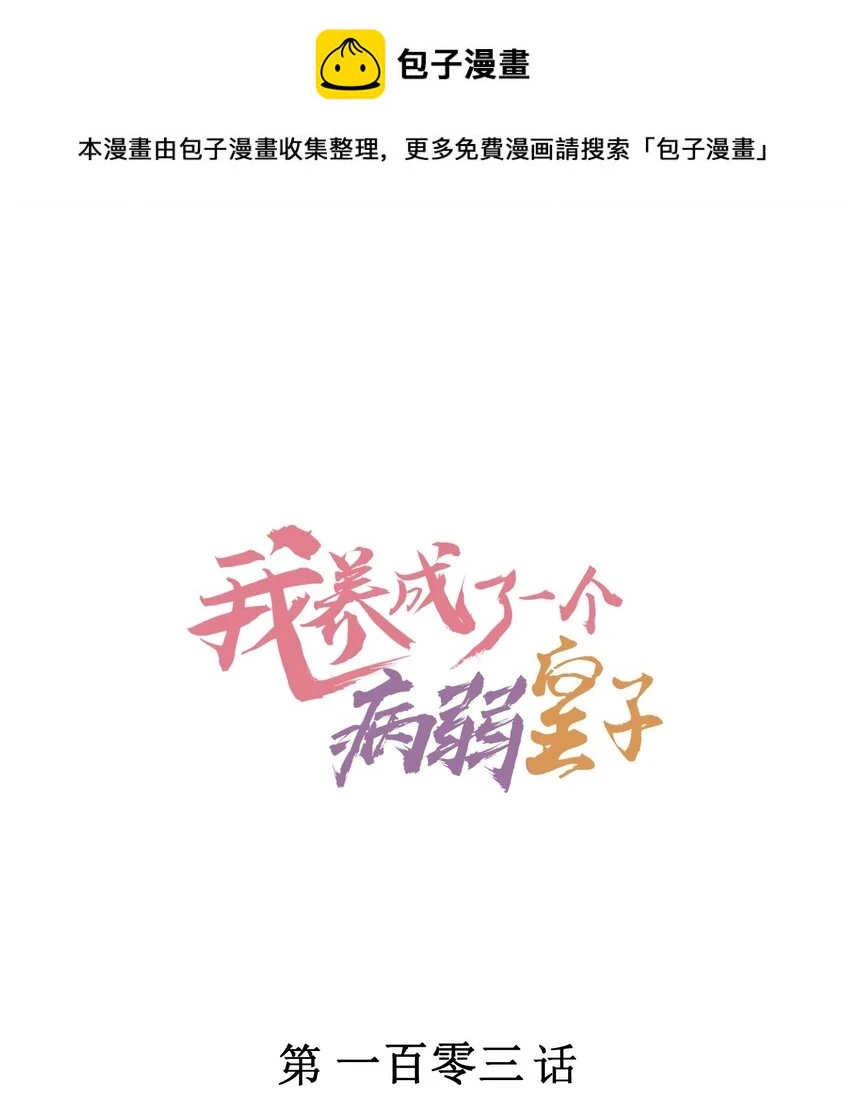 103 手机坏了0
