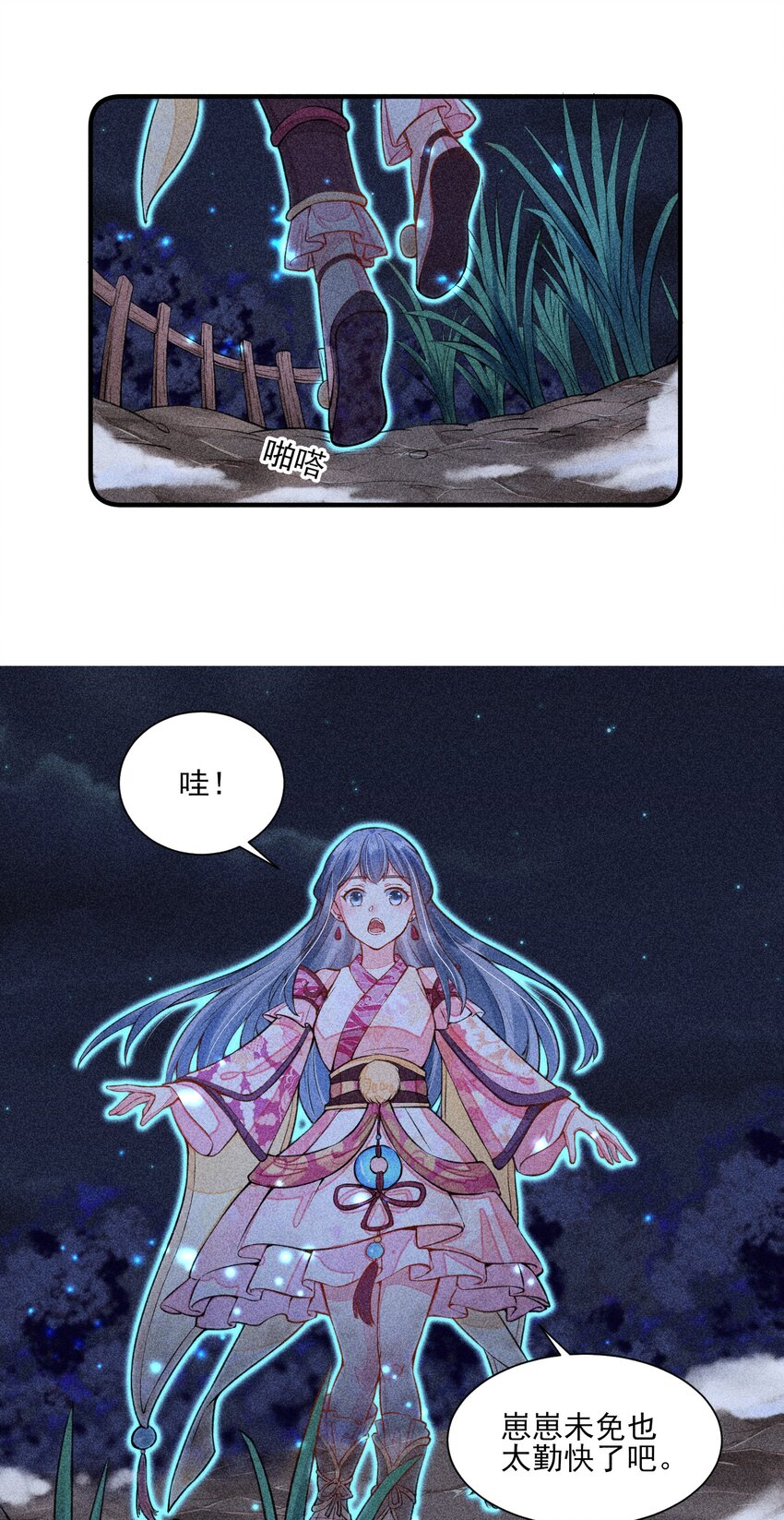 017 那个人今天还没来10