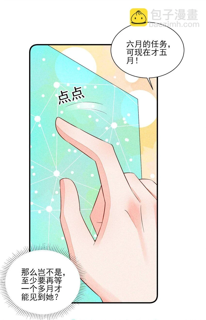 101 不一样的感觉39