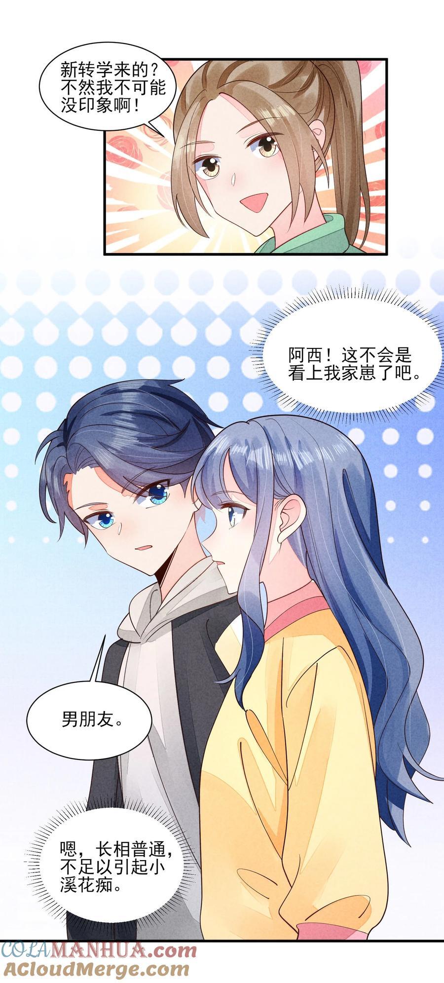 125 活的帅哥16