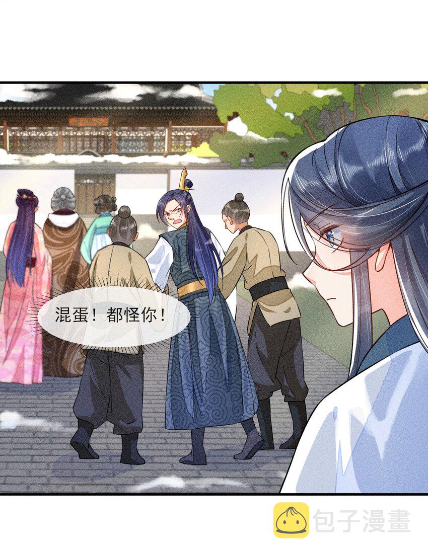 012 跳水救人48