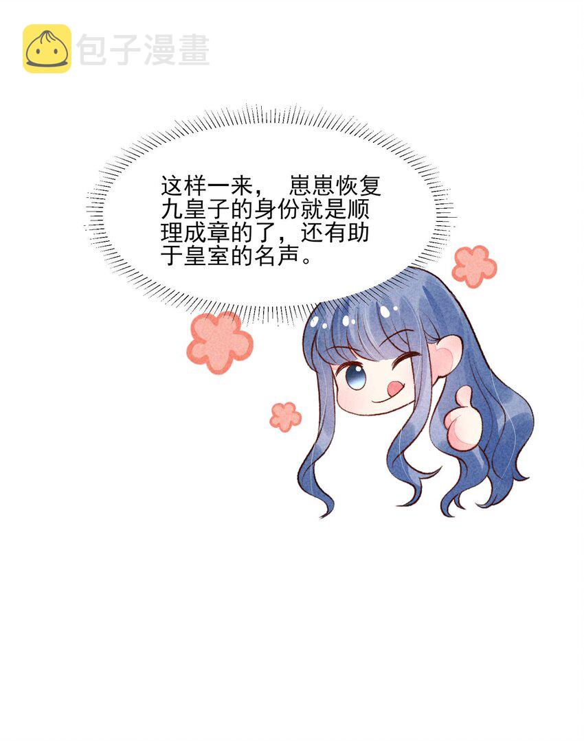 092 崽崽变了18