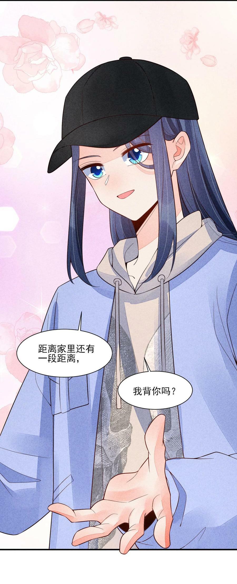 118 奶茶ing29